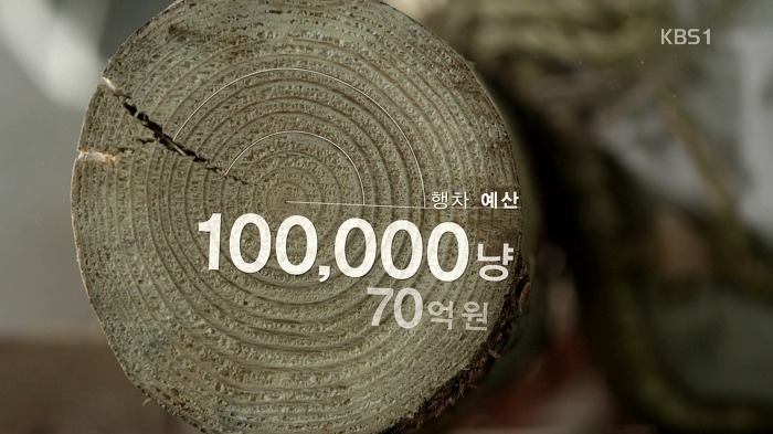 사스가 기록덕후들의 나라 조선의 기록 디테일 수준.jpg | 인스티즈