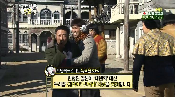 어렸을 적 동네마다 갈렸던 이것 (feat.무한도전) | 인스티즈