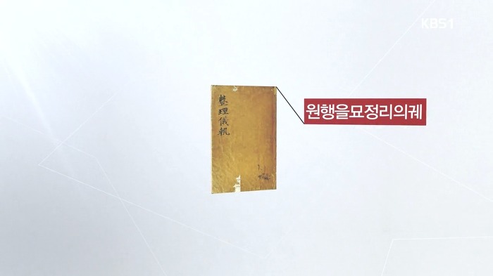 사스가 기록덕후들의 나라 조선의 기록 디테일 수준.jpg | 인스티즈