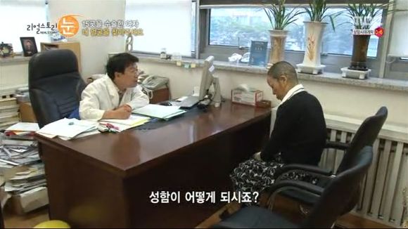 [리얼스토리눈] 15곳을 수술한 여자 내 얼굴을 찾아주세요 (성형수술 부작용) | 인스티즈