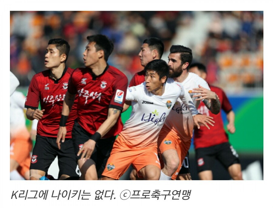 [김현회] 내가 나이키를 싫어하는 이유 | 인스티즈