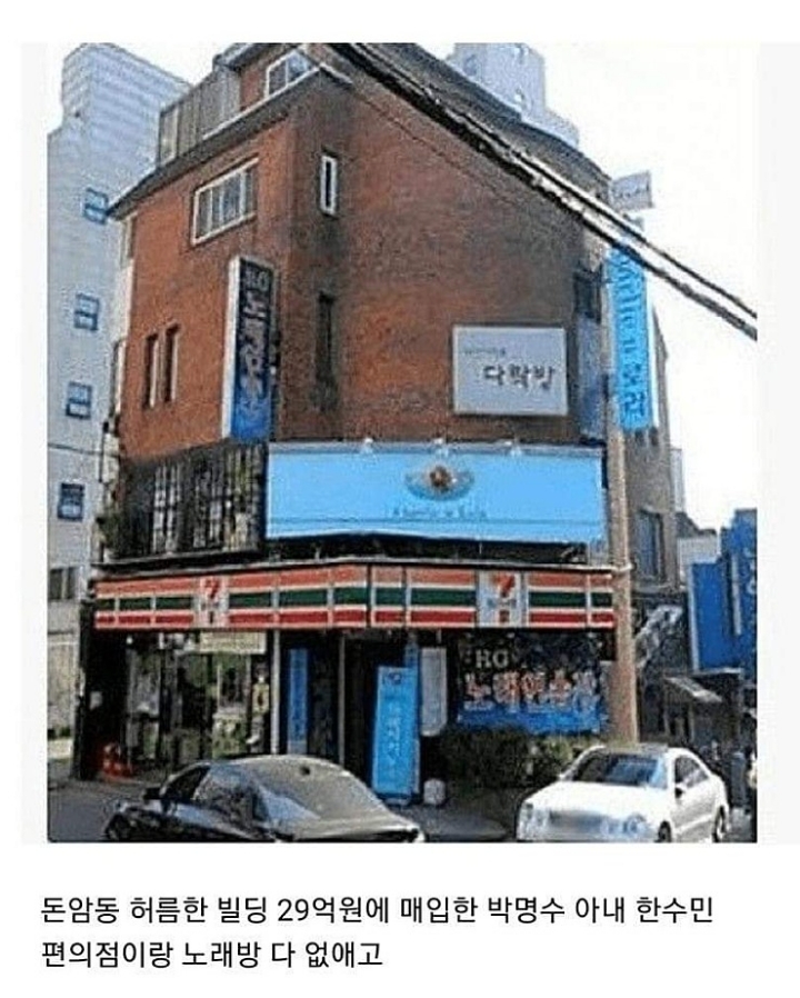 박명수 아내 한수민의 스타벅스 재테크.jpg | 인스티즈