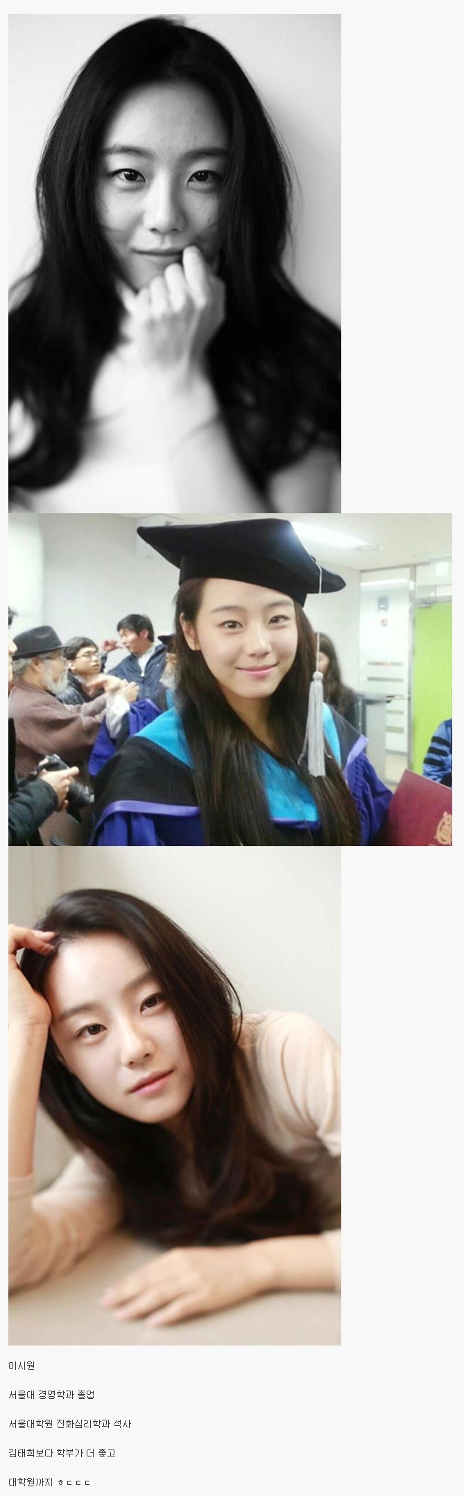 남자들이 좋아하는 여자 특징.jpg | 인스티즈