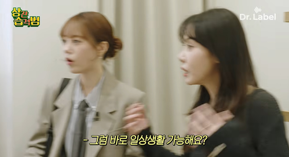 가슴 전문 성형외과 간 허영지…jpg | 인스티즈