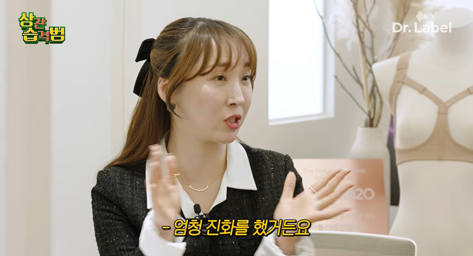 가슴 전문 성형외과 간 허영지…jpg | 인스티즈