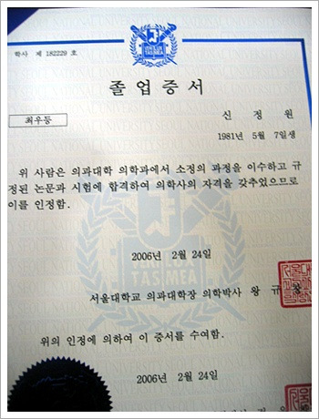 캐염장 주의보) 실제로 존재하는 엄친아 , 엄친딸들 ㅎㄷㄷ (수험생은 크리..) | 인스티즈