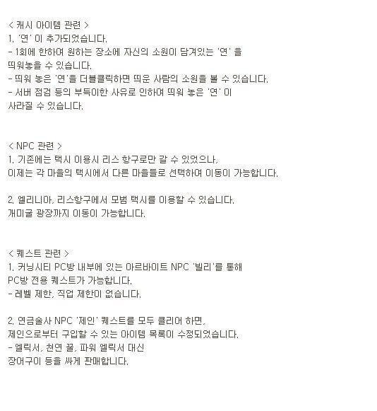옛날 메이플스토리 추억의 희귀템들 - 1 | 인스티즈