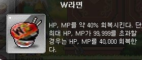 옛날 메이플스토리 추억의 희귀템들 - 1 | 인스티즈