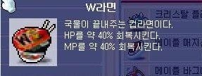 옛날 메이플스토리 추억의 희귀템들 - 1 | 인스티즈