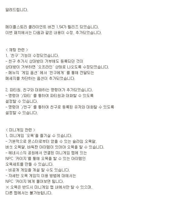 옛날 메이플스토리 추억의 희귀템들 - 1 | 인스티즈