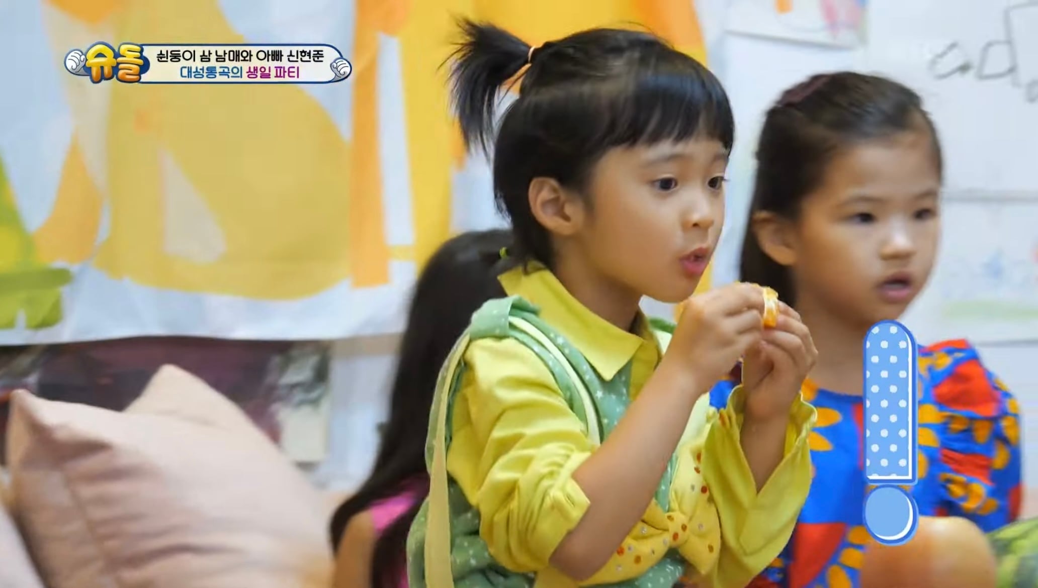 아들의 생일파티를 망쳐버린 신현준 | 인스티즈