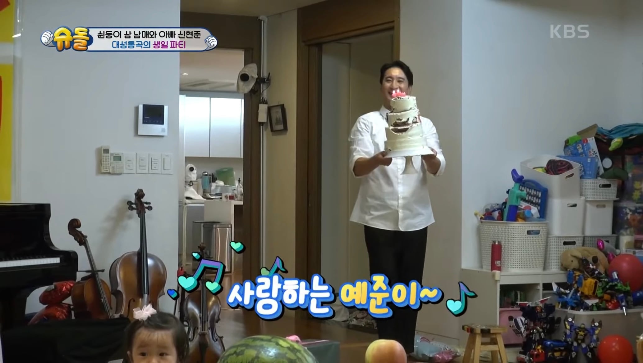 아들의 생일파티를 망쳐버린 신현준 | 인스티즈