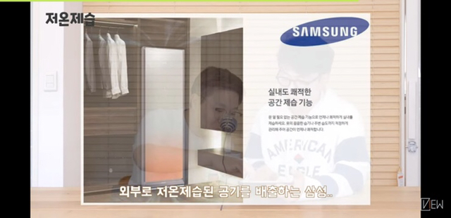 변리사가 팩트로 폭행하는 LG 스타일러 vs 삼성 에어드레서 | 인스티즈