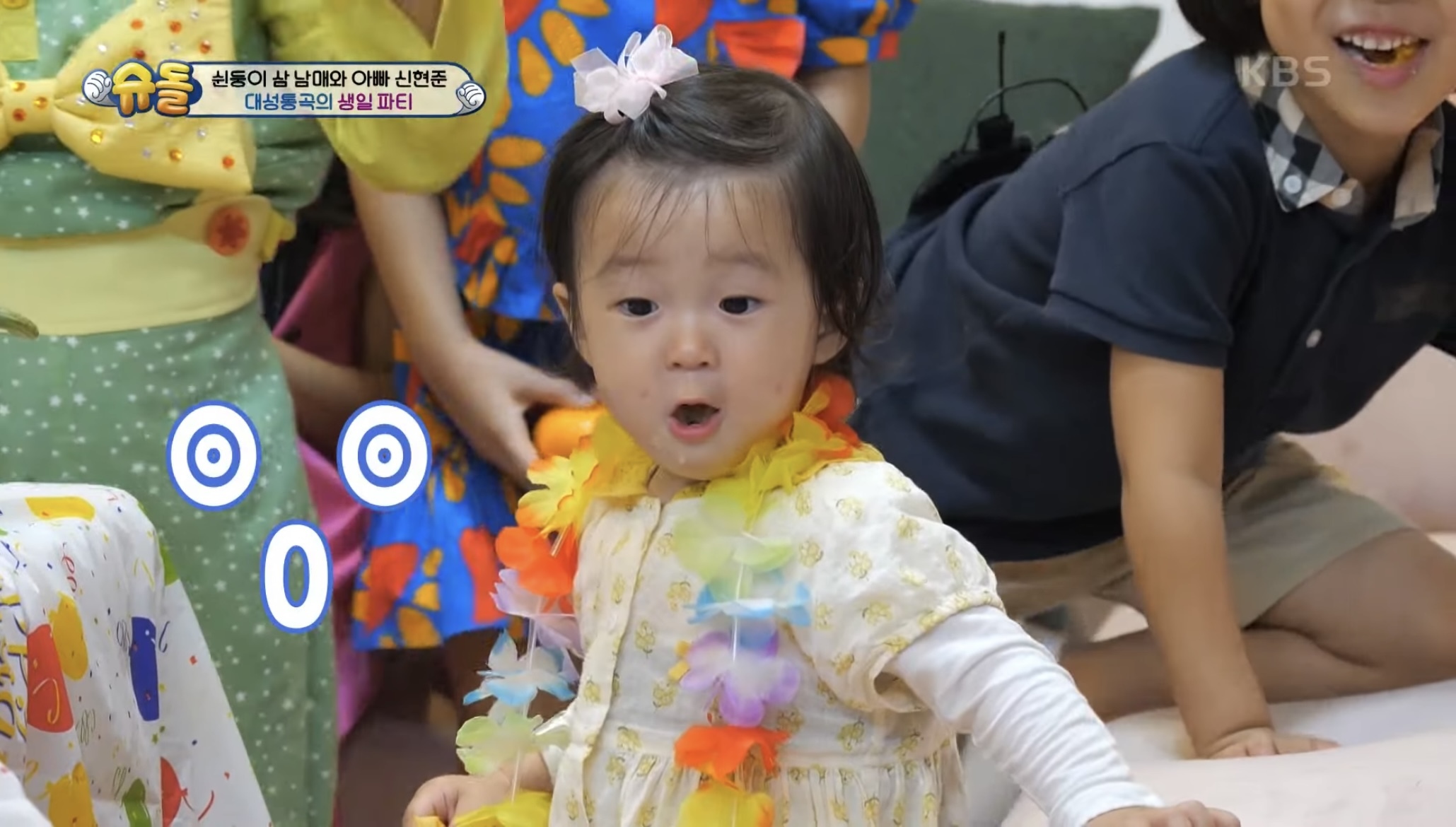 아들의 생일파티를 망쳐버린 신현준 | 인스티즈
