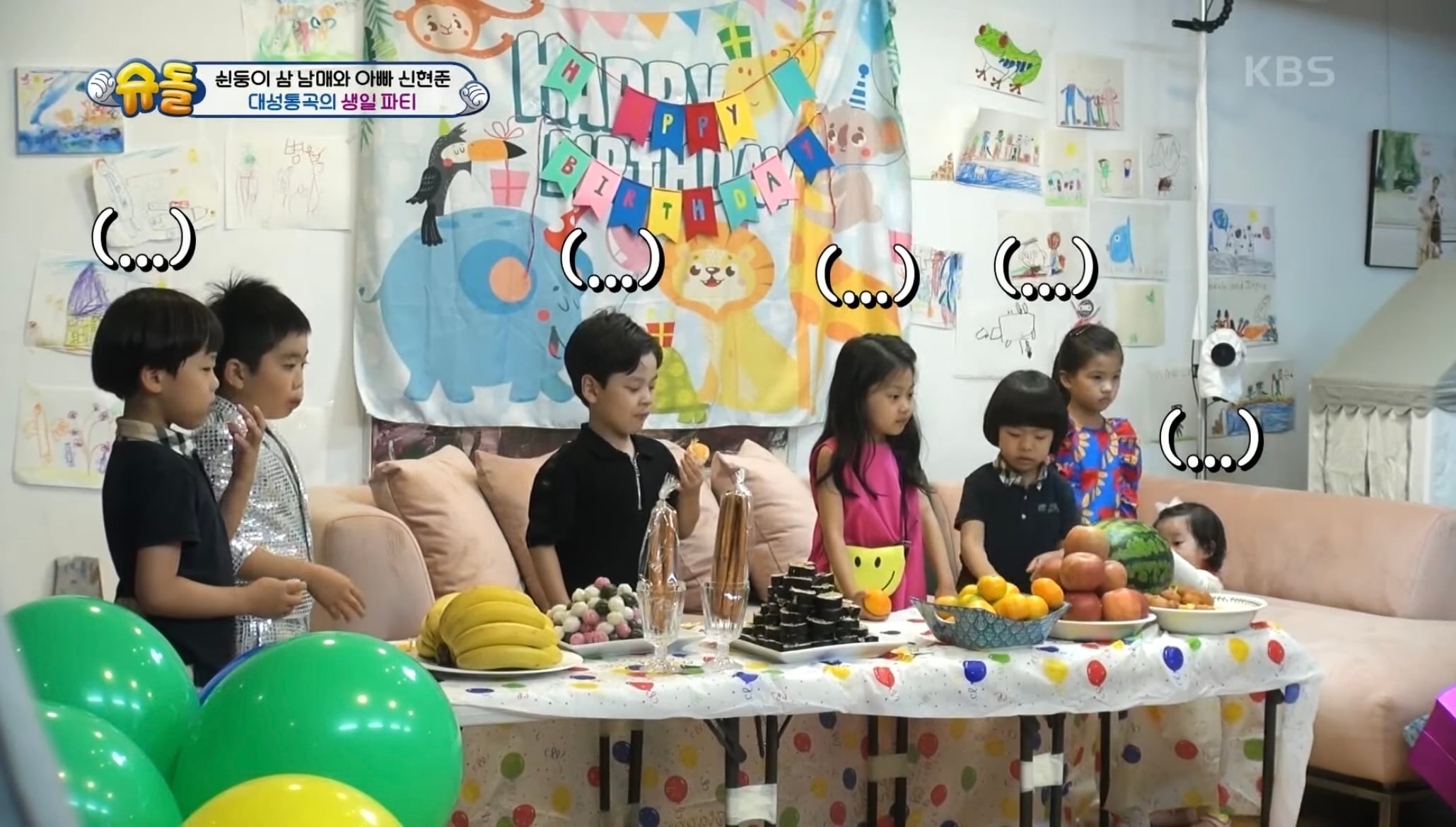 아들의 생일파티를 망쳐버린 신현준 | 인스티즈