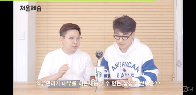변리사가 팩트로 폭행하는 LG 스타일러 vs 삼성 에어드레서 | 인스티즈