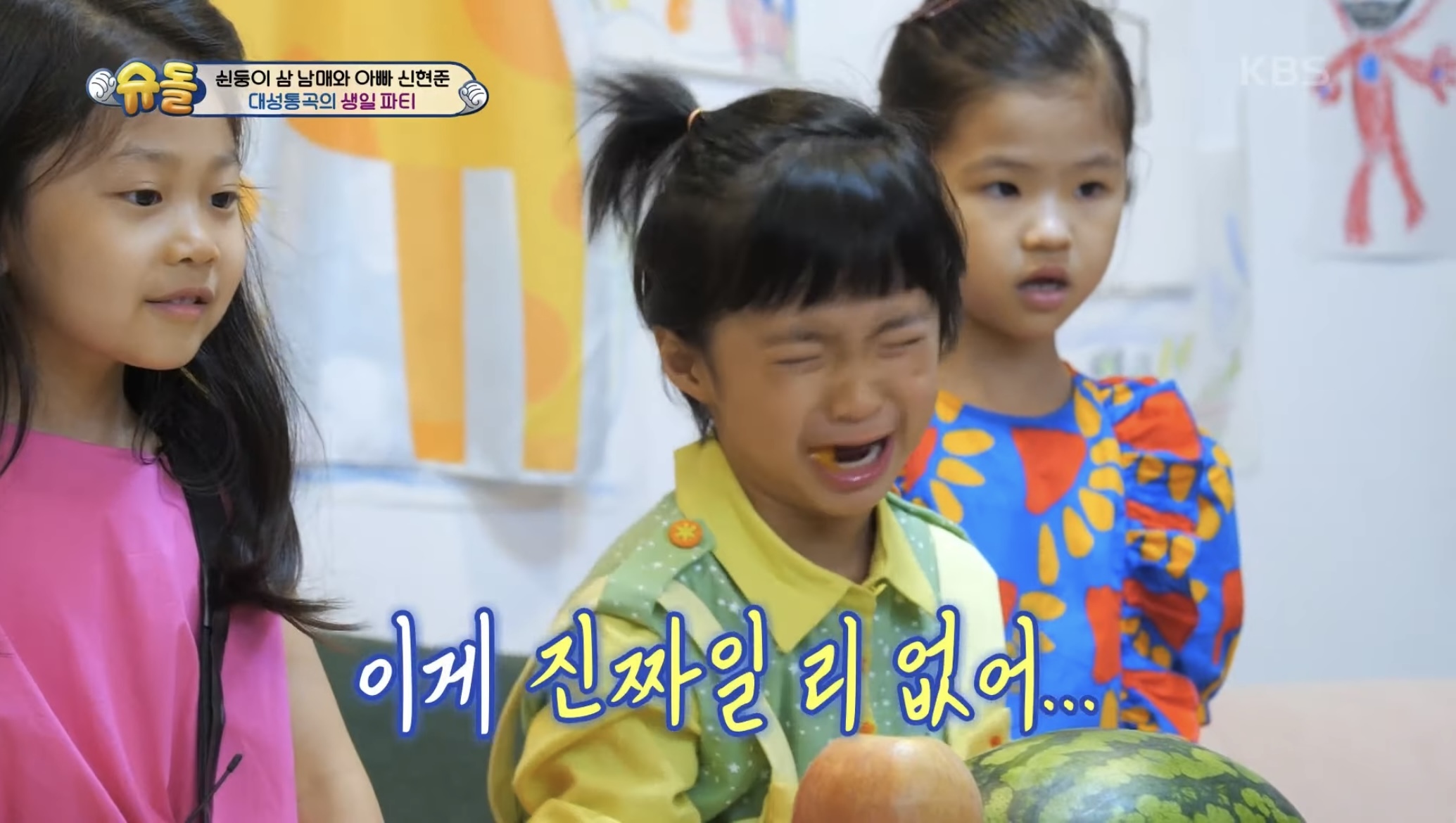 아들의 생일파티를 망쳐버린 신현준 | 인스티즈