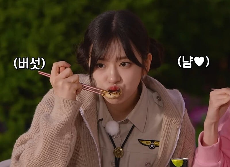 금융치료로 젓가락질 고친 안유진 | 인스티즈