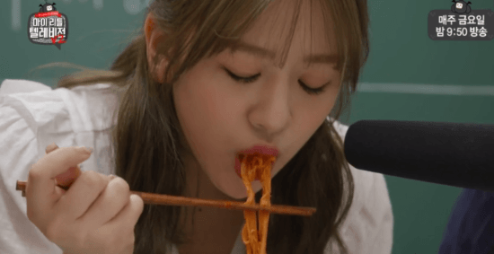 금융치료로 젓가락질 고친 안유진 | 인스티즈
