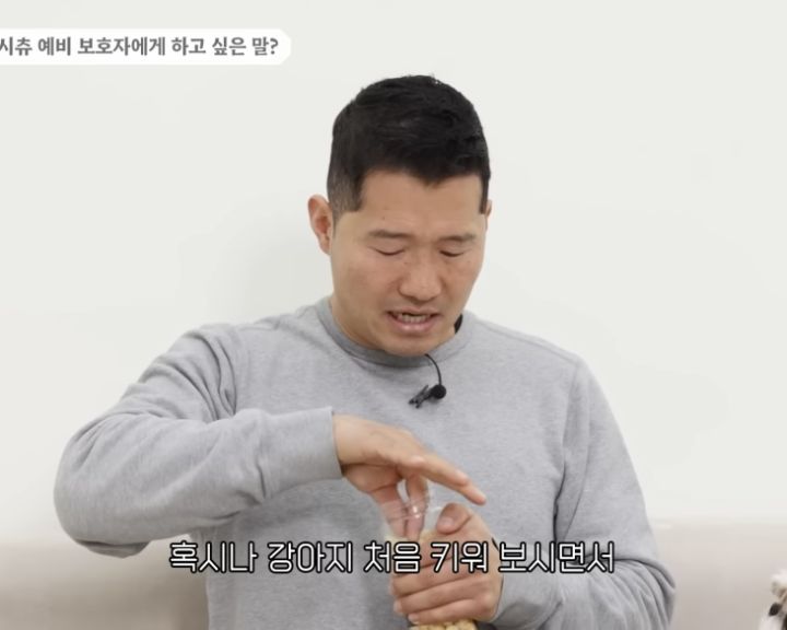 강형욱이 키우는 난이도 0점이라고 한 견종 | 인스티즈