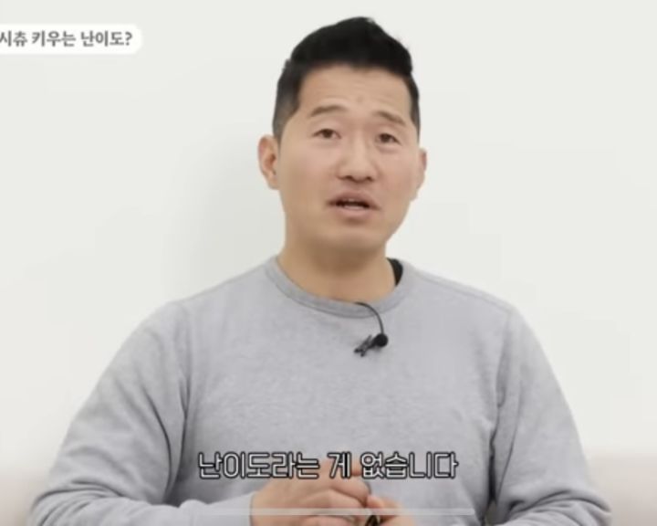 강형욱이 키우는 난이도 0점이라고 한 견종 | 인스티즈