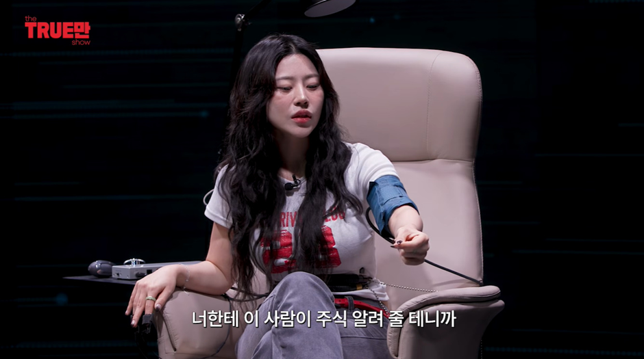 무당이 주식 불장 아는 법 | 인스티즈