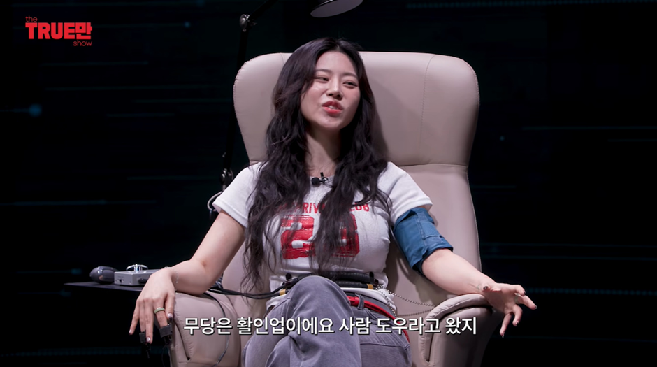 무당이 주식 불장 아는 법 | 인스티즈
