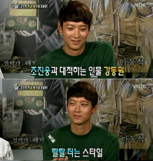 여시하면서 알게된 연예인의 반전들.JPG | 인스티즈