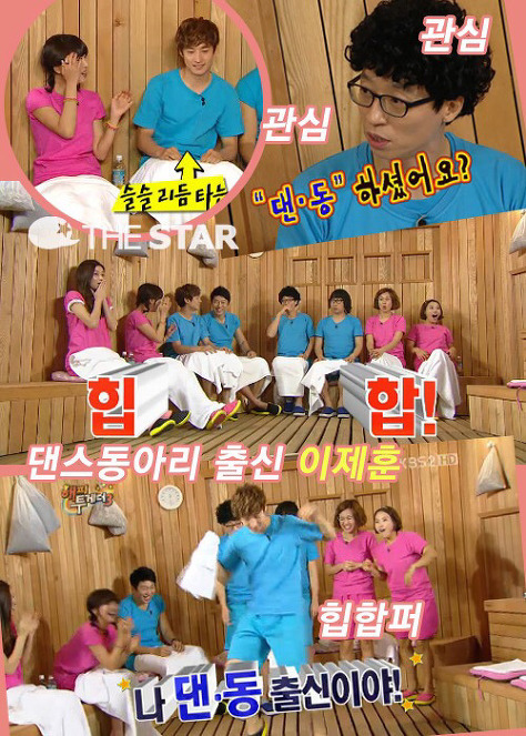여시하면서 알게된 연예인의 반전들.JPG | 인스티즈