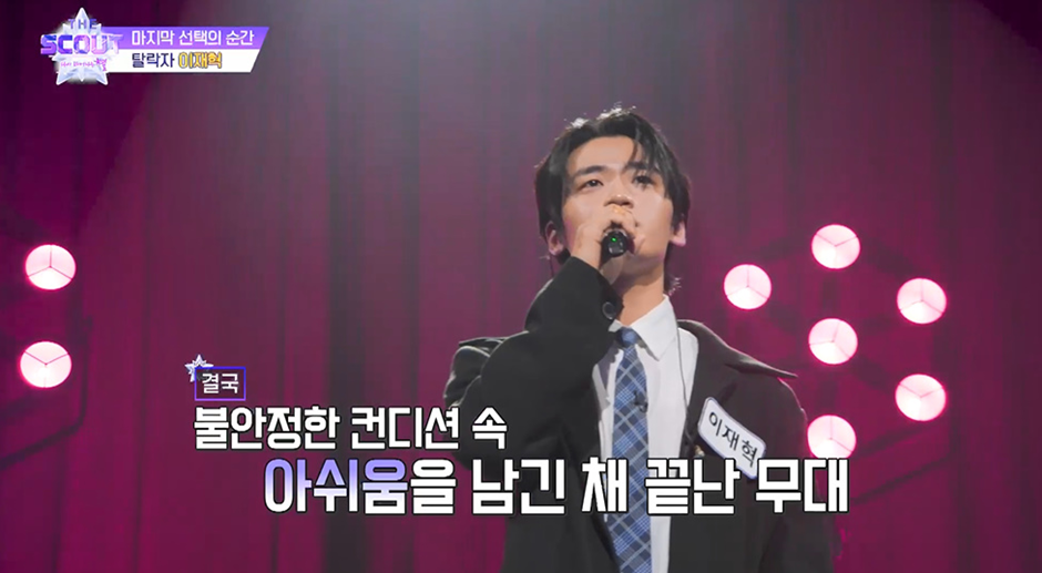 오디션 우승자 콘서트 무대 세운다는 프로 또 말바뀌어서 말 나오는 것 | 인스티즈