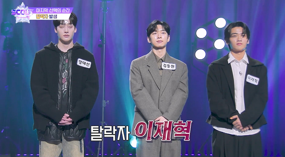 오디션 우승자 콘서트 무대 세운다는 프로 또 말바뀌어서 말 나오는 것 | 인스티즈