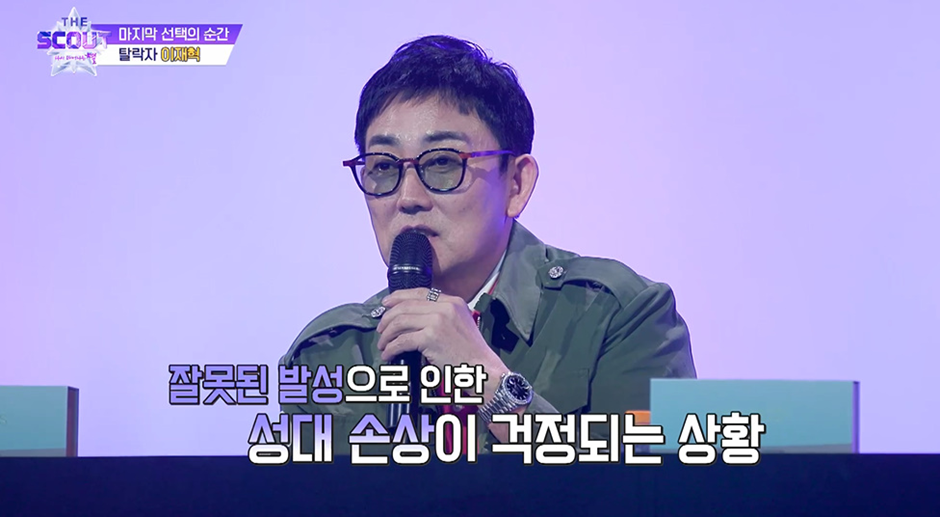 오디션 우승자 콘서트 무대 세운다는 프로 또 말바뀌어서 말 나오는 것 | 인스티즈
