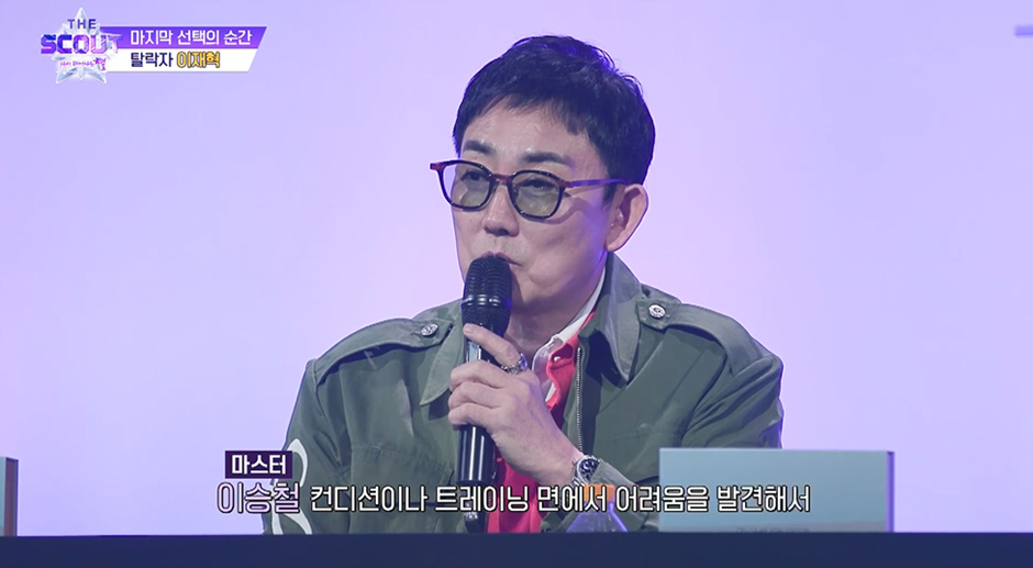 오디션 우승자 콘서트 무대 세운다는 프로 또 말바뀌어서 말 나오는 것 | 인스티즈
