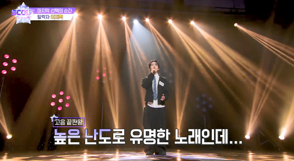 오디션 우승자 콘서트 무대 세운다는 프로 또 말바뀌어서 말 나오는 것 | 인스티즈