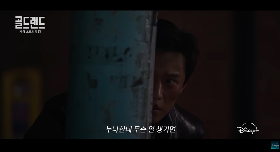 박보영 따르는 연하 양아치 순정남으로 시청자들 반응 좋은 남배 | 인스티즈