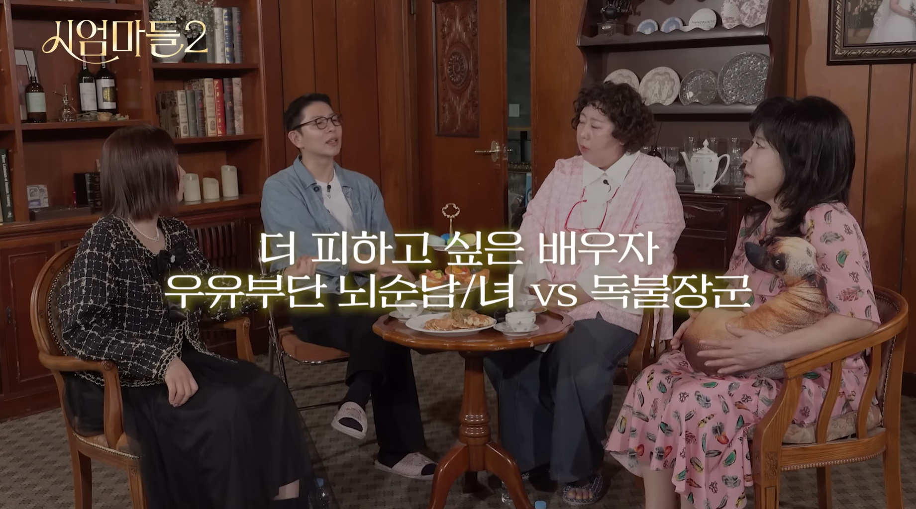 우유부단 vs 독불장군 중에 고르라면 뭐 골라?.jpg | 인스티즈