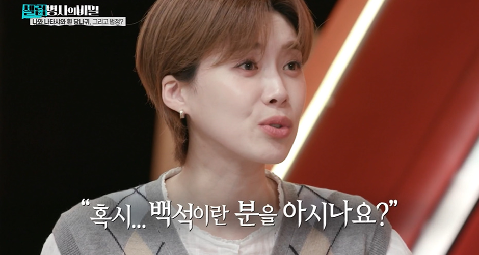 한국판 타이타닉 같다는 대원각이 길상사로 바뀐 이유…jpg | 인스티즈