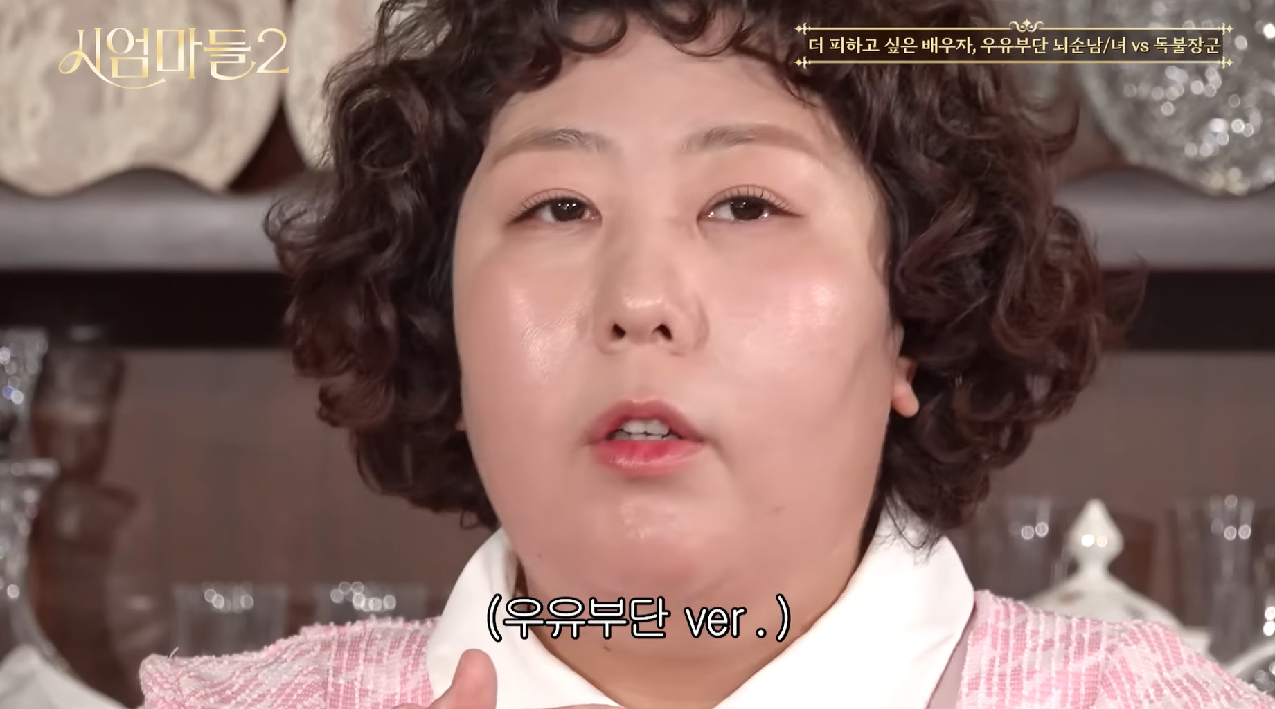 우유부단 vs 독불장군 중에 고르라면 뭐 골라?.jpg | 인스티즈