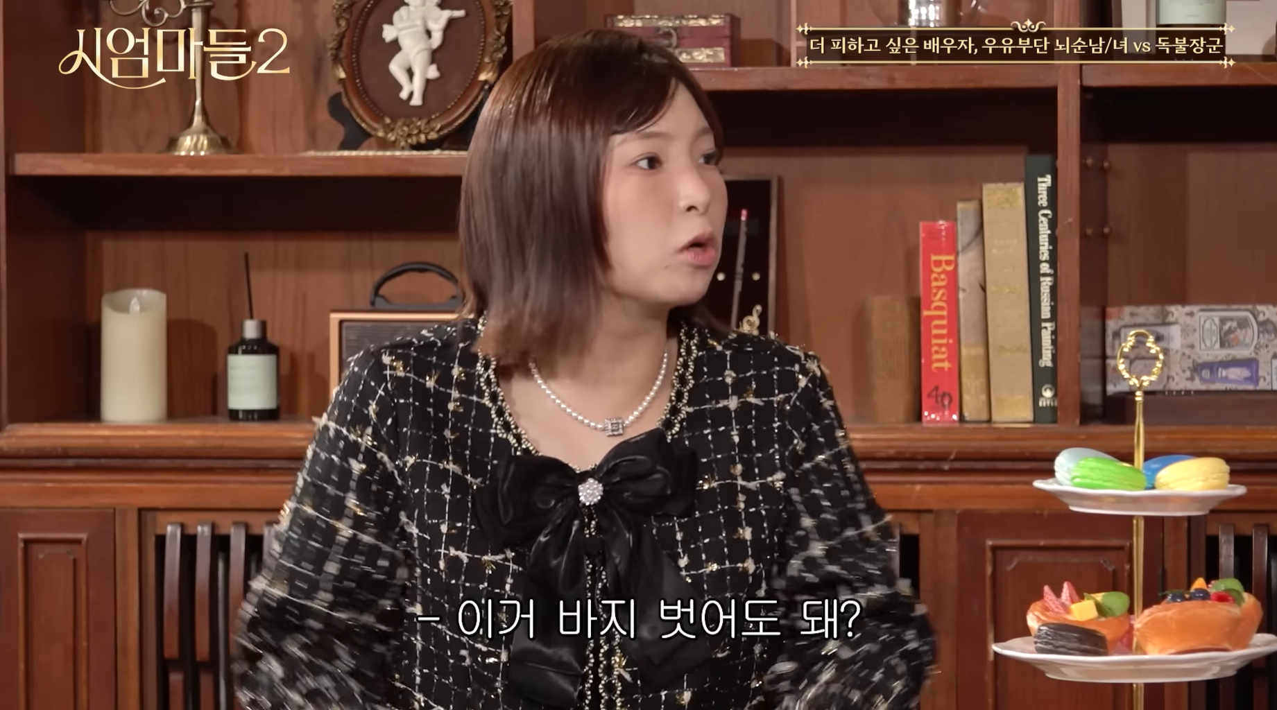 우유부단 vs 독불장군 중에 고르라면 뭐 골라?.jpg | 인스티즈