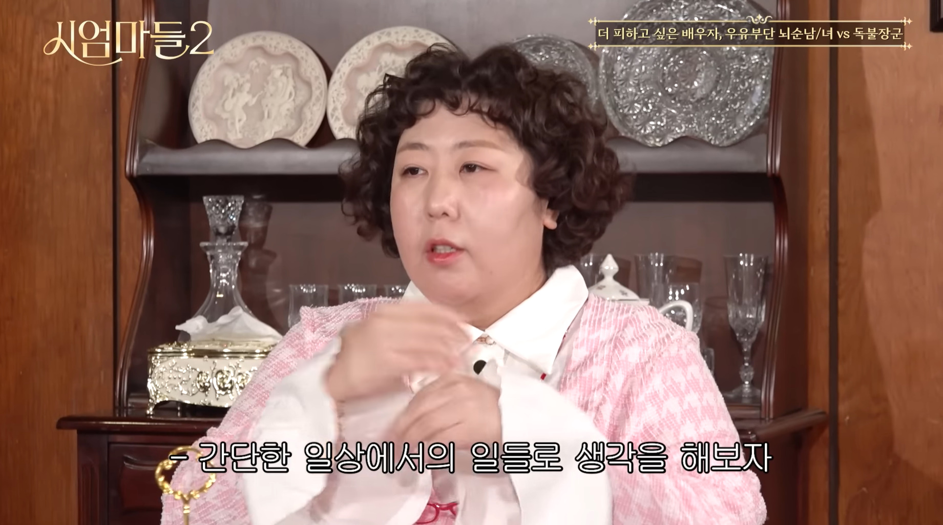 우유부단 vs 독불장군 중에 고르라면 뭐 골라?.jpg | 인스티즈