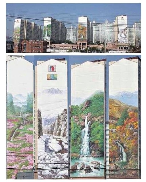 아파트 외벽 꾸미기 레전드 | 인스티즈