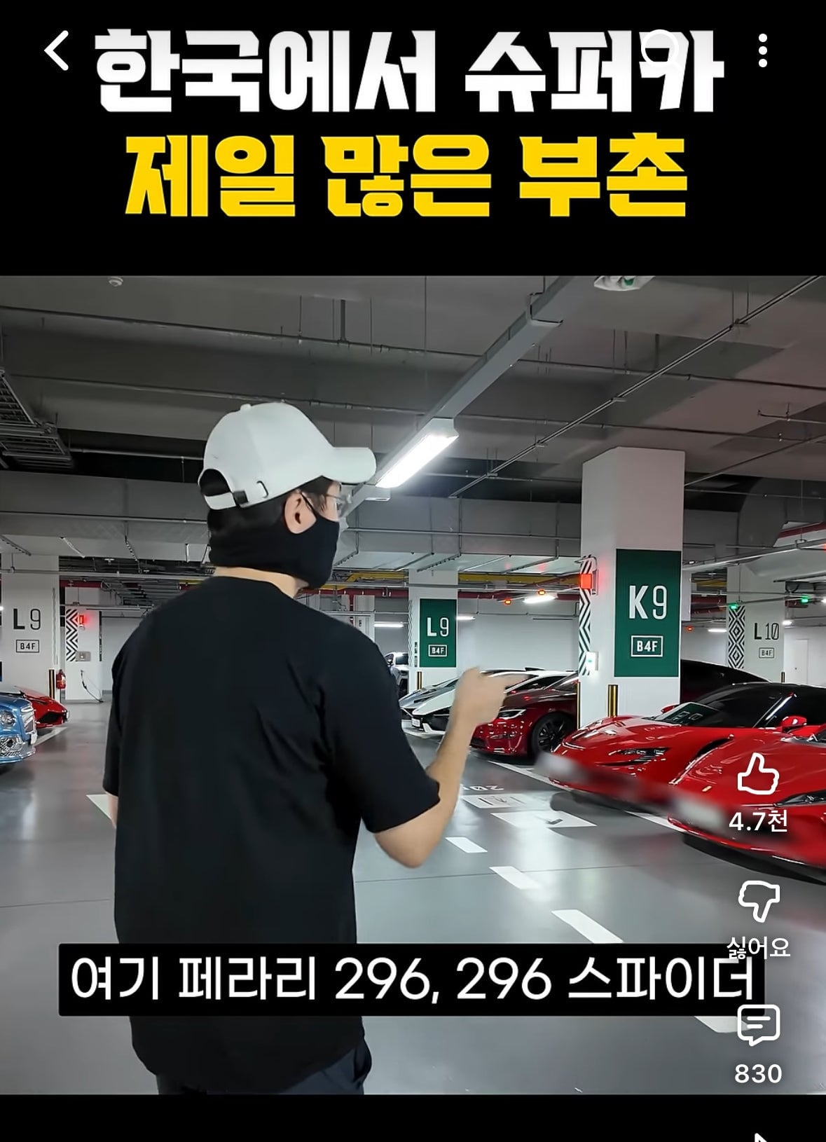 우리나라는 찐부자는 외제차 안탄다고.jpg | 인스티즈