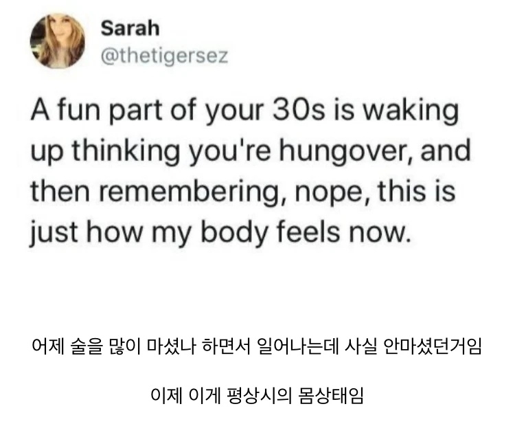 30대부터 체험할 수 있는 재미있는 경험 | 인스티즈