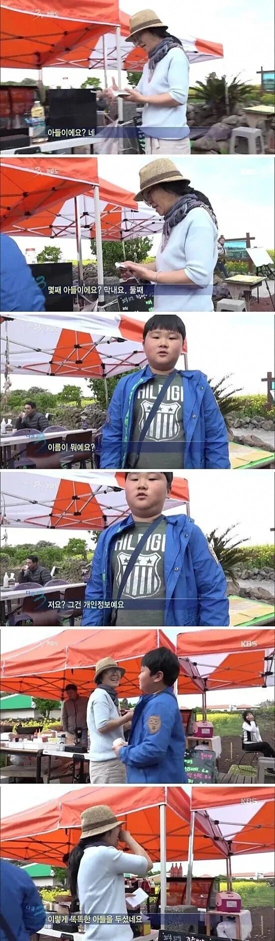 보안이 철저한 아들 | 인스티즈