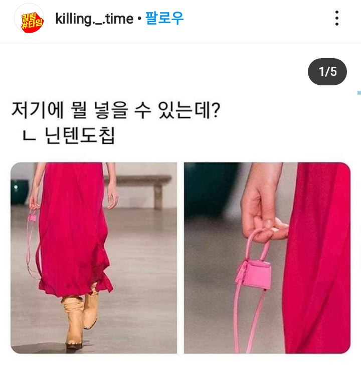 쓸모가 있는 핸드백 | 인스티즈