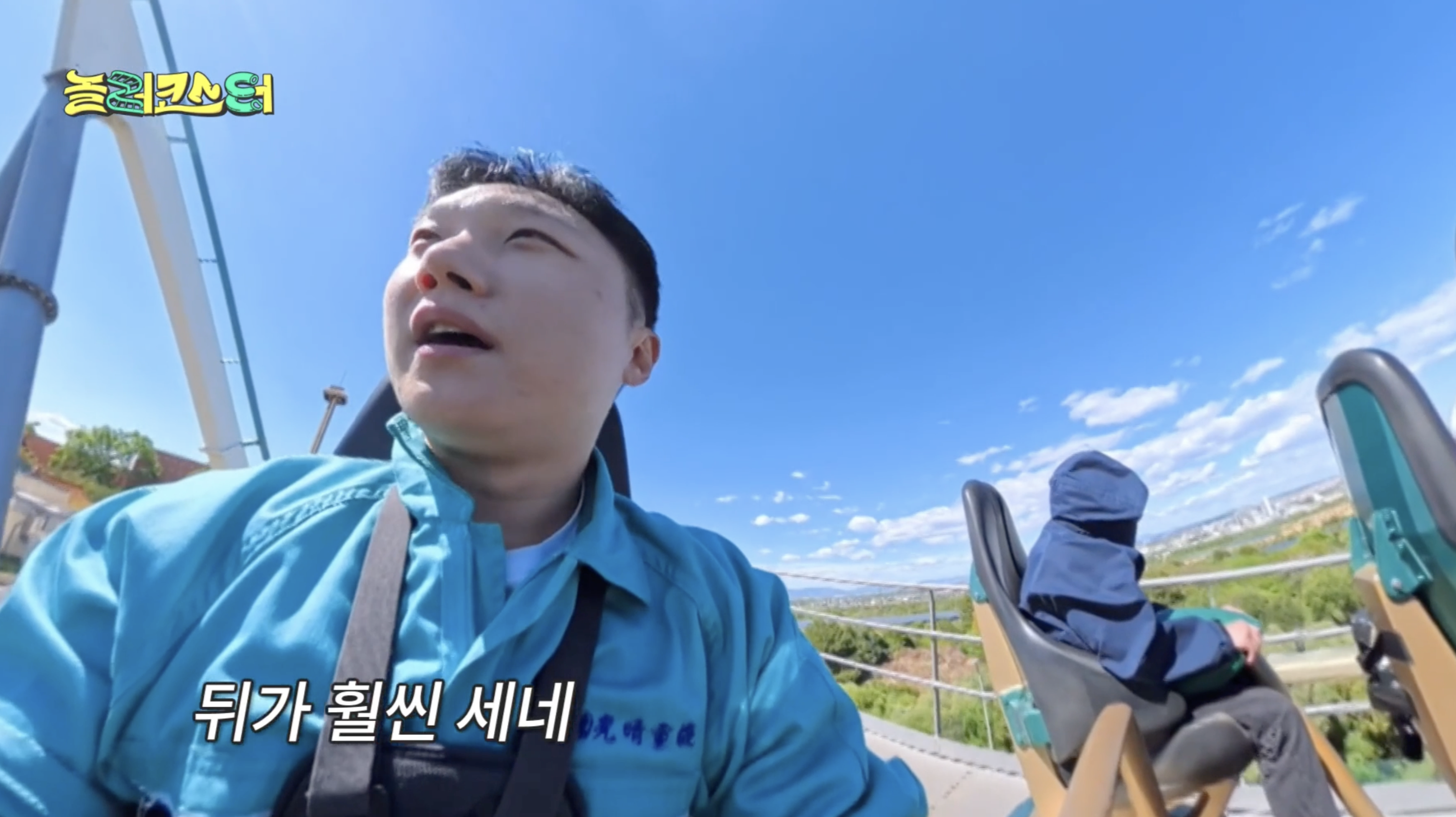 놀이기구 장인들이 말하는 롤러코스터 앞자리 뒷자리 차이.jpg | 인스티즈