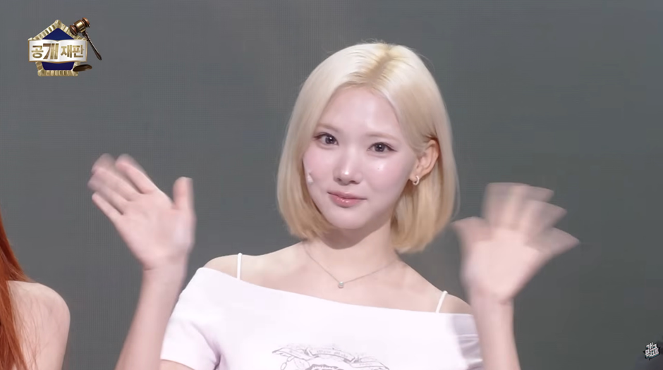 개콘 공개재판 나온 하츠투하츠 죄명…jpg | 인스티즈
