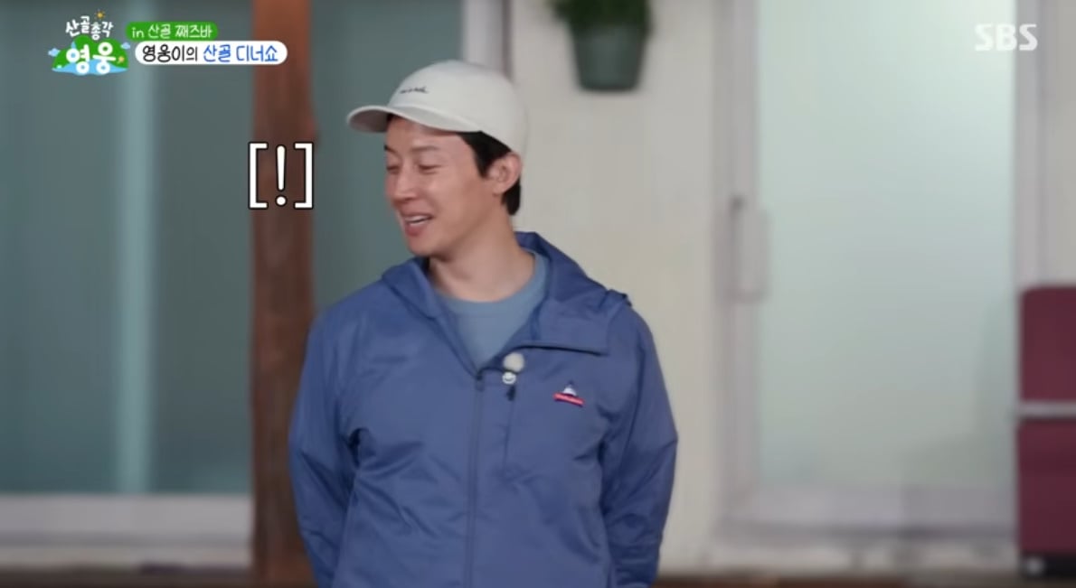 허경환X임영웅이 서로 단합해서 만든 BAR 이름…jpg | 인스티즈