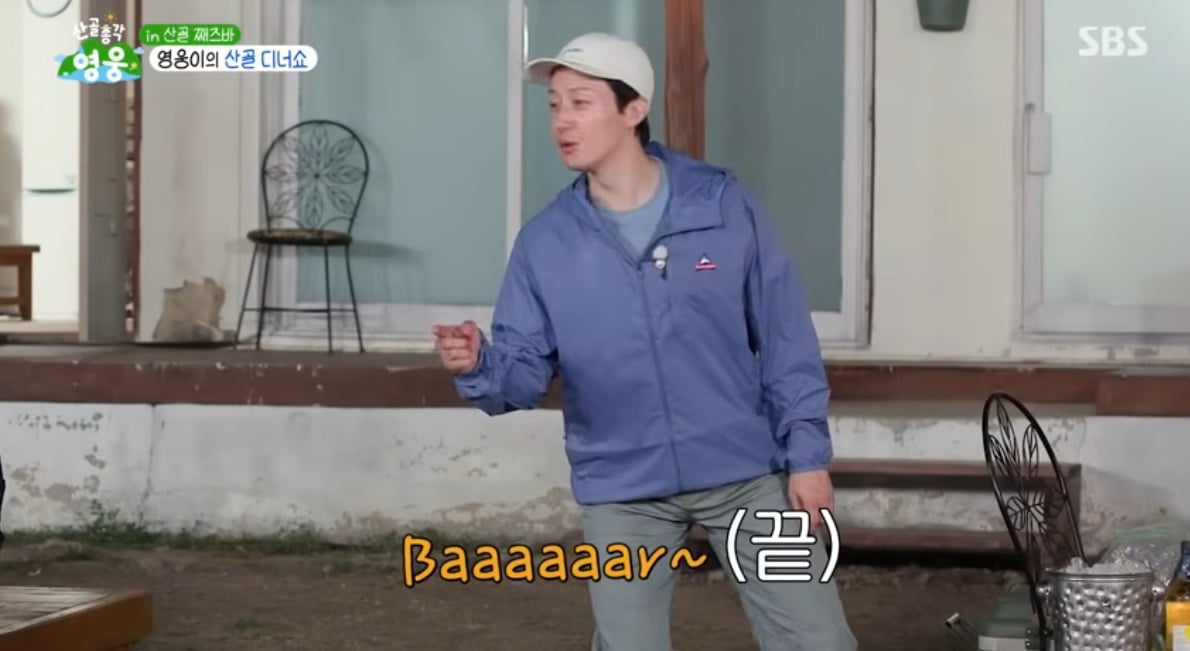 허경환X임영웅이 서로 단합해서 만든 BAR 이름…jpg | 인스티즈