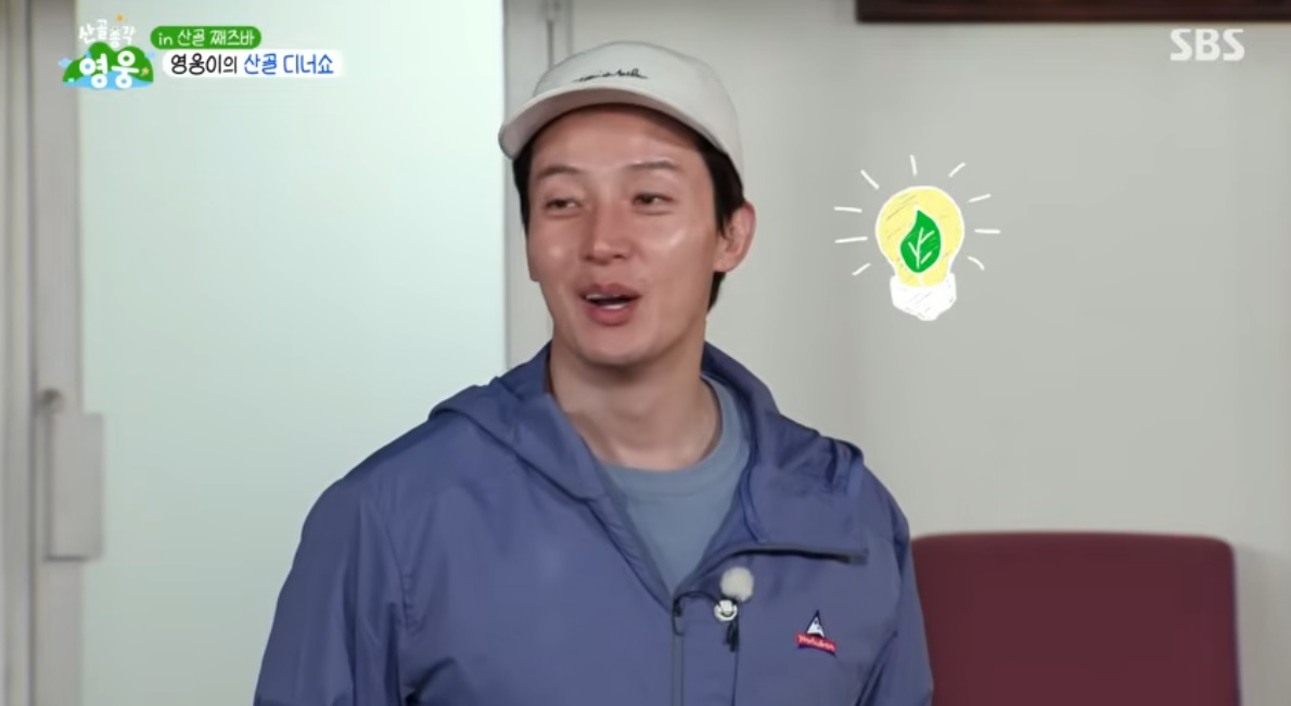 허경환X임영웅이 서로 단합해서 만든 BAR 이름…jpg | 인스티즈